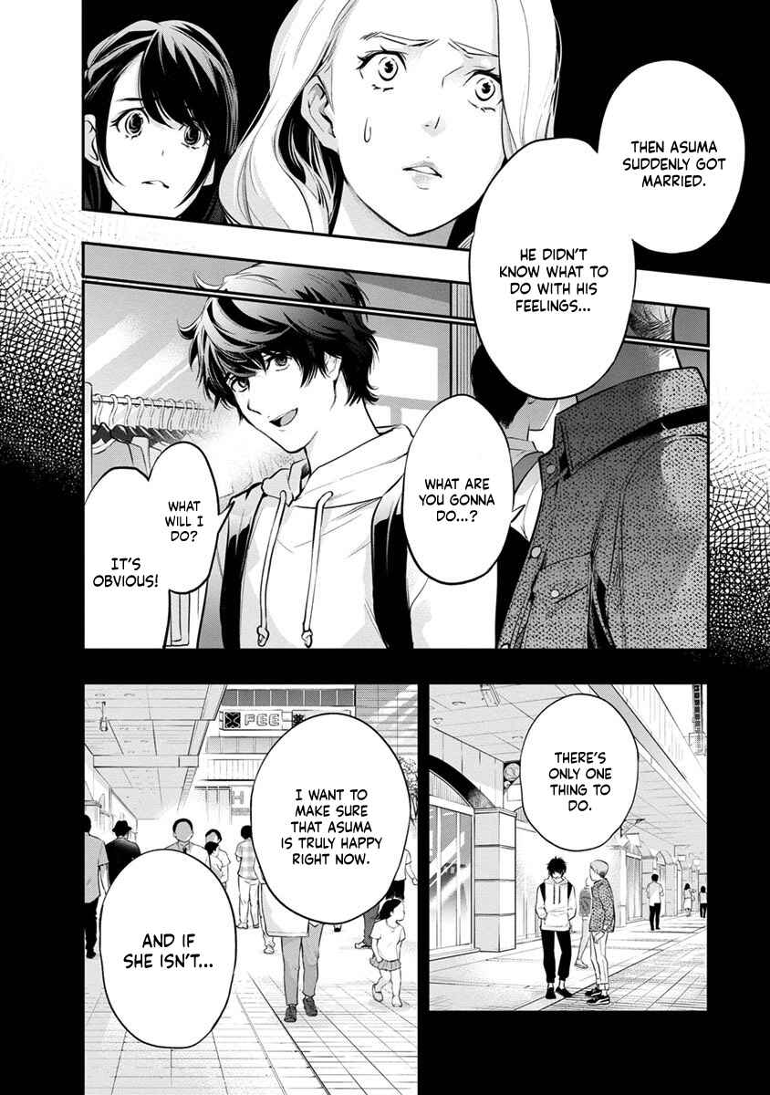 Itonami Itonamezu Chapter 16 - Page 7