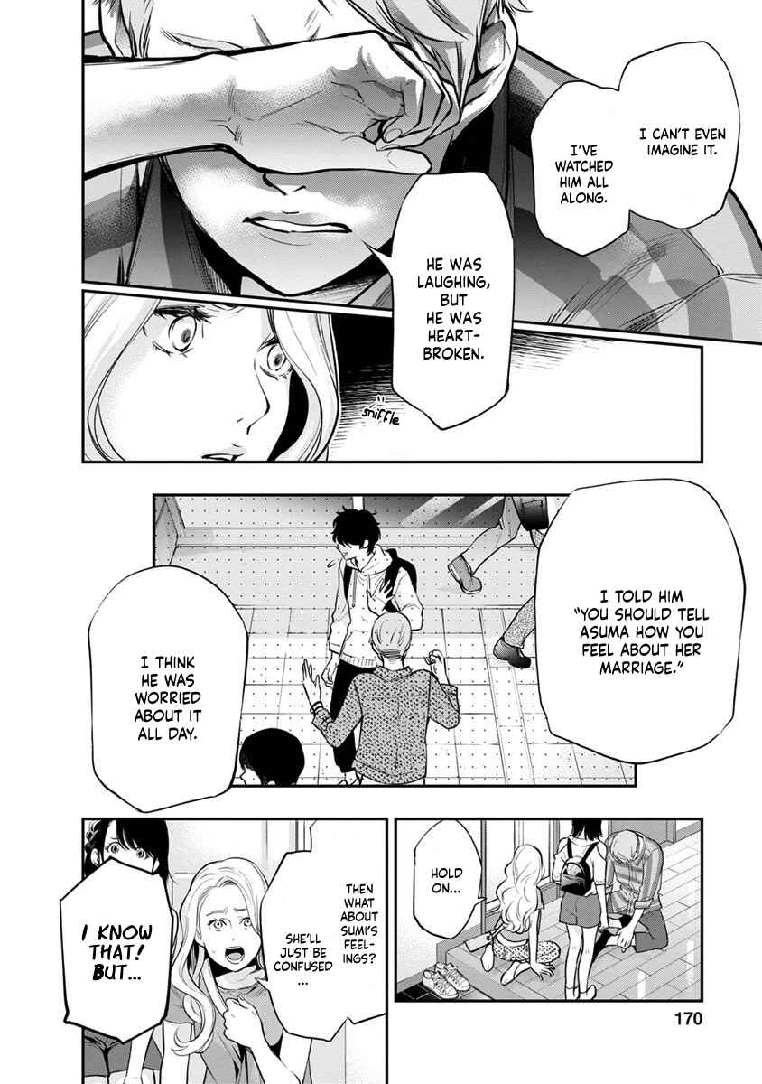 Itonami Itonamezu Chapter 16 - Page 9