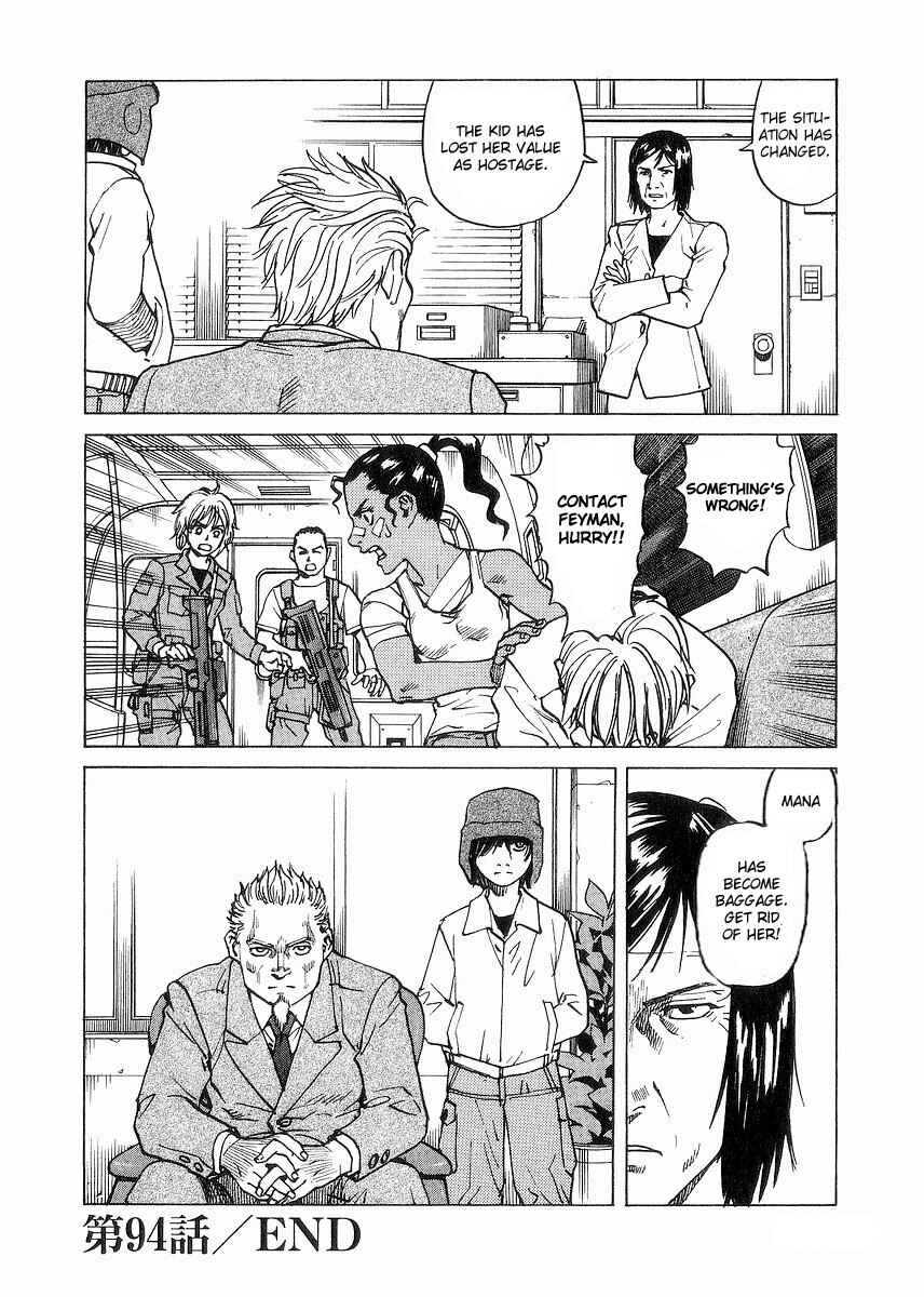 Eden: It's an Endless World! Chapter 94 - Page 34