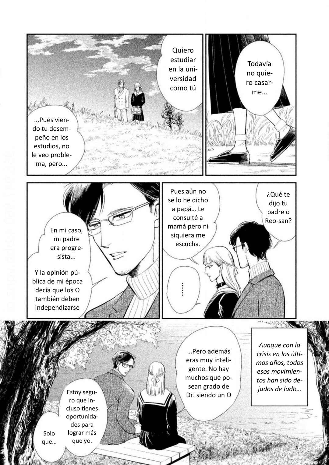 Omega Megaera Chapter 1 - Page 12