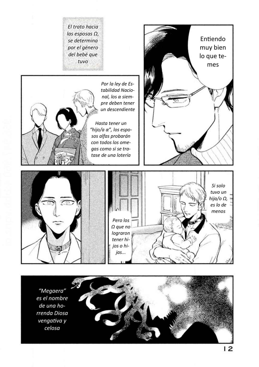 Omega Megaera Chapter 1 - Page 14