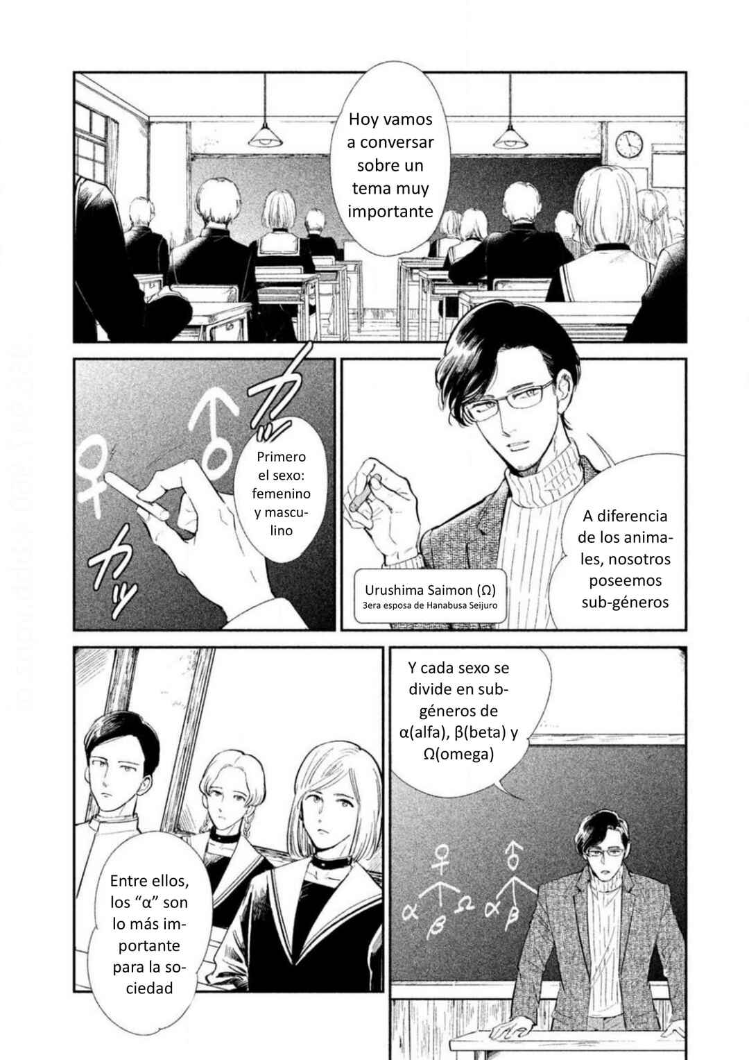 Omega Megaera Chapter 1 - Page 7