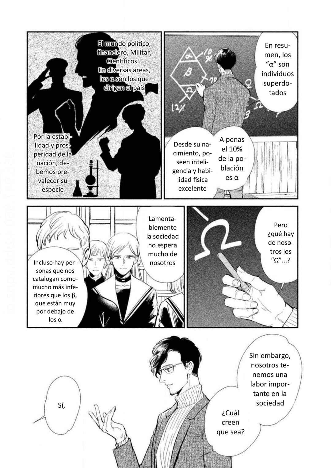Omega Megaera Chapter 1 - Page 8