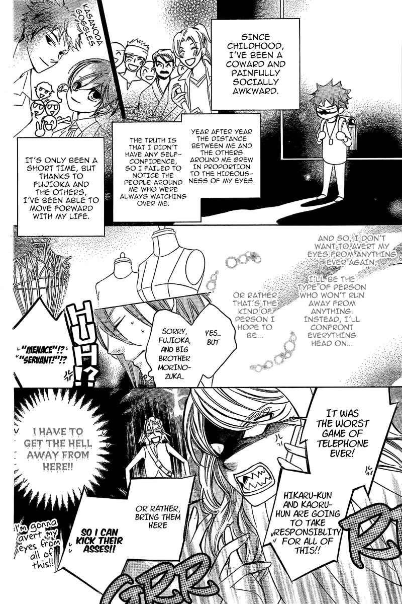 Ouran High School Host Club Chapter 83.4 - Page 4