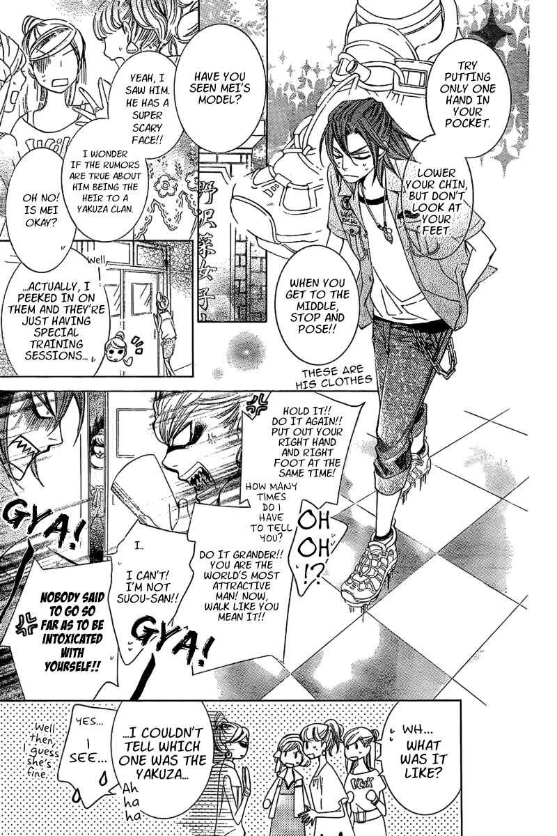 Ouran High School Host Club Chapter 83.4 - Page 7