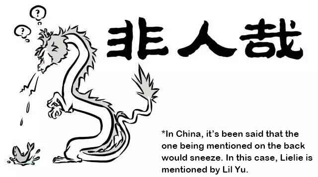 Fei Ren Zai Chapter 22 - Page 5