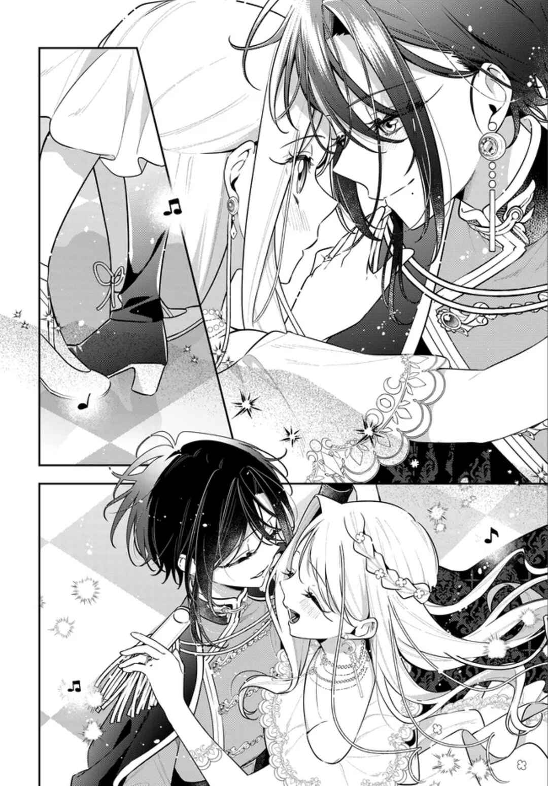 Tsuki wa Hitsuji wo Kazoenai Chapter 19 - Page 23