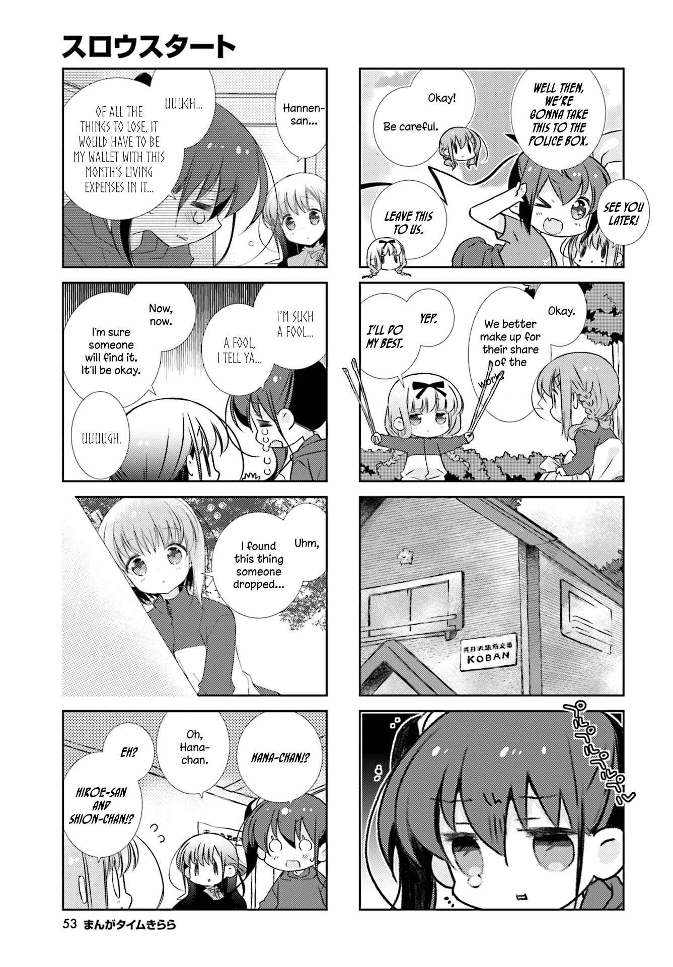 Slow Start Chapter 77 - Page 7