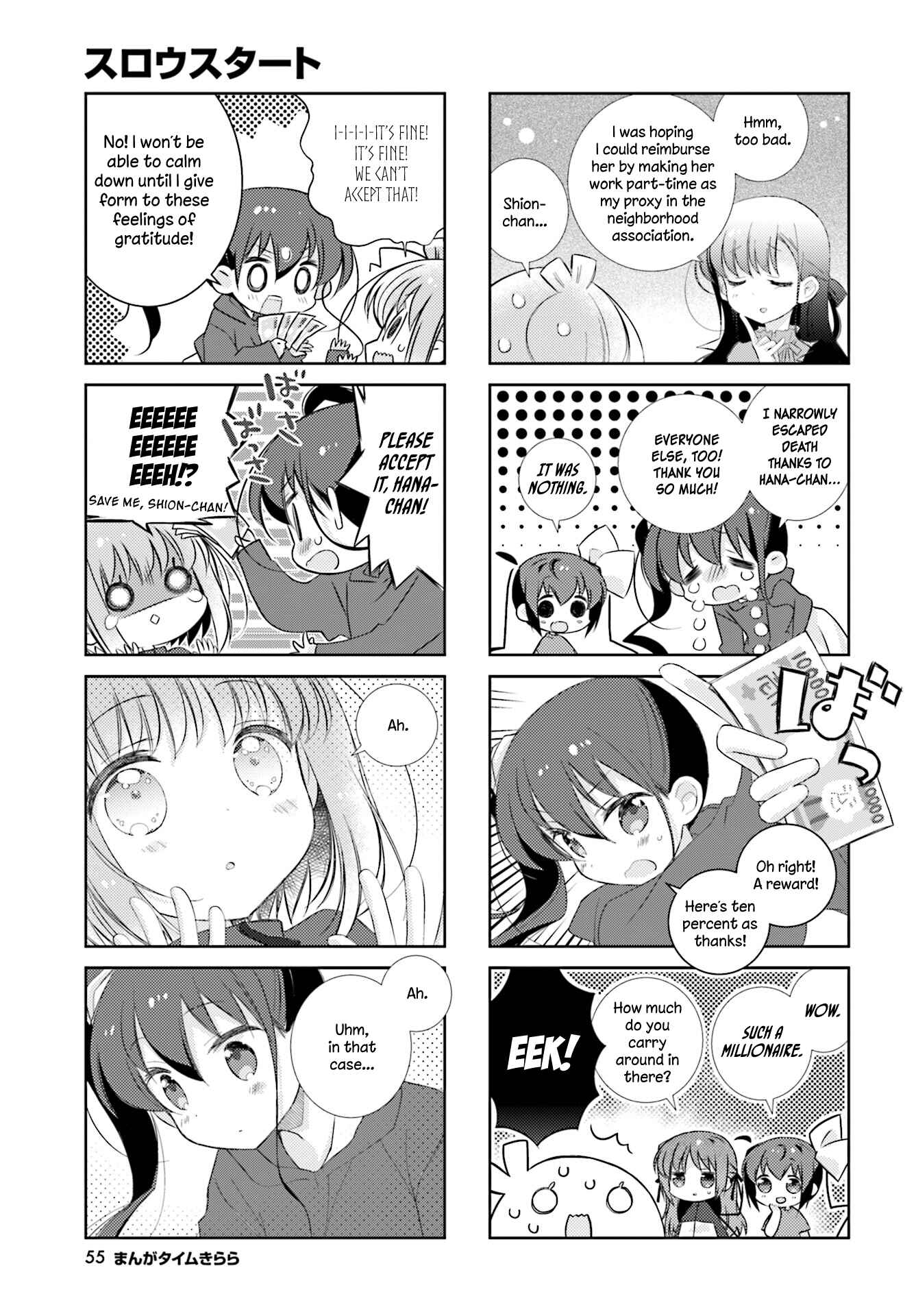Slow Start Chapter 77 - Page 9