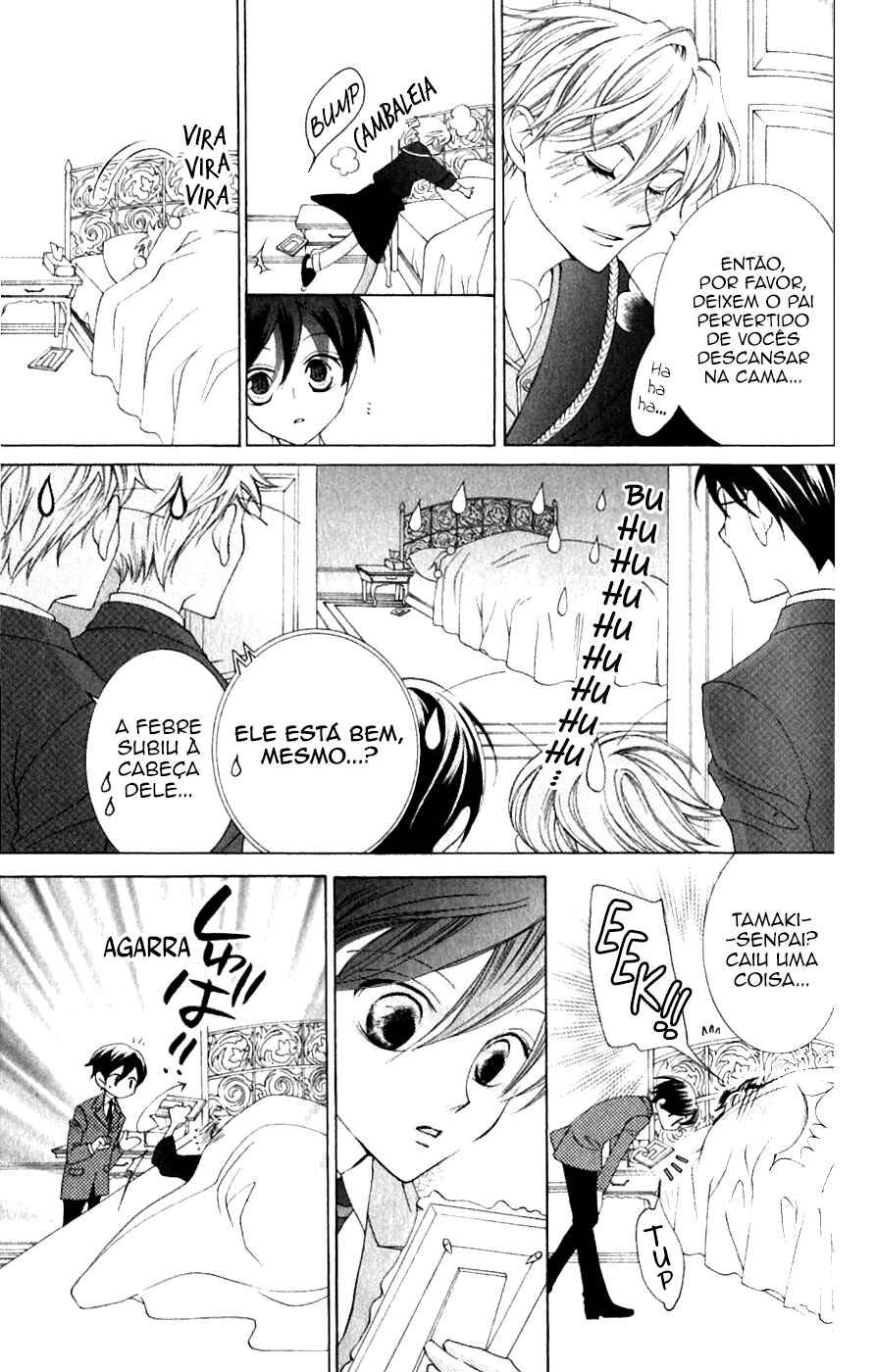 Ouran High School Host Club Chapter 40 - Page 22