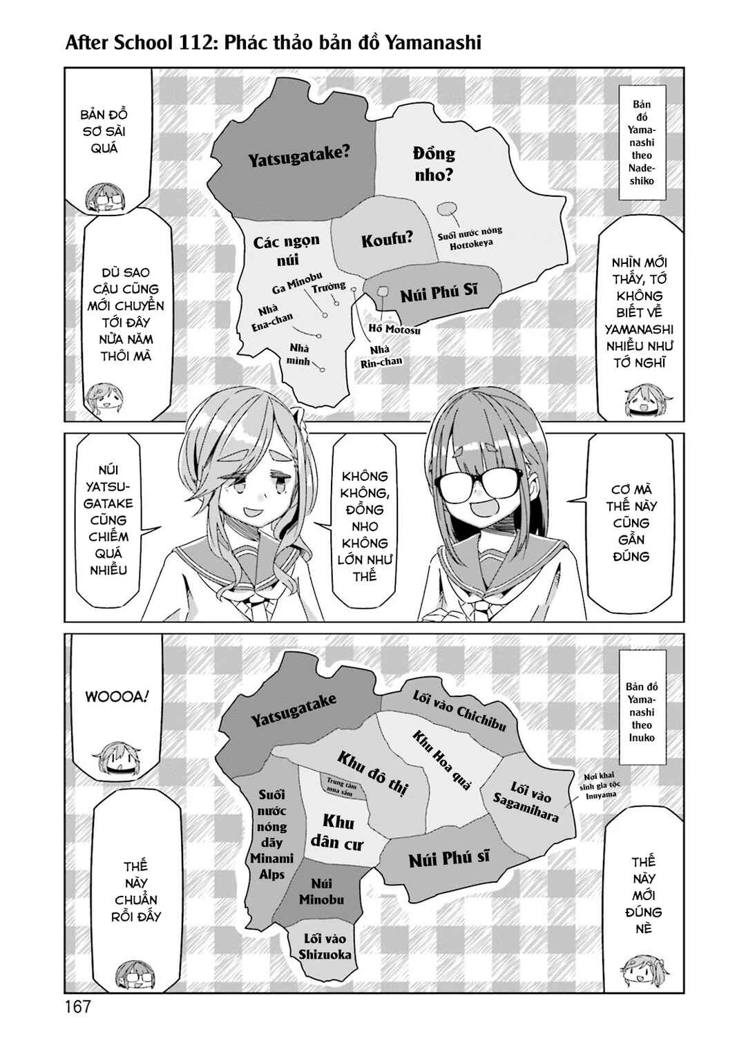 Yuru Camp△ Chapter 75.5 - Page 12