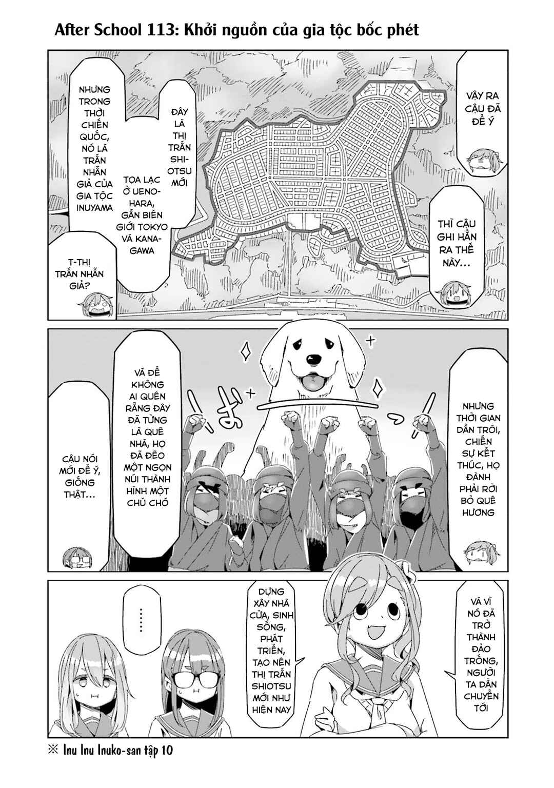 Yuru Camp△ Chapter 75.5 - Page 14