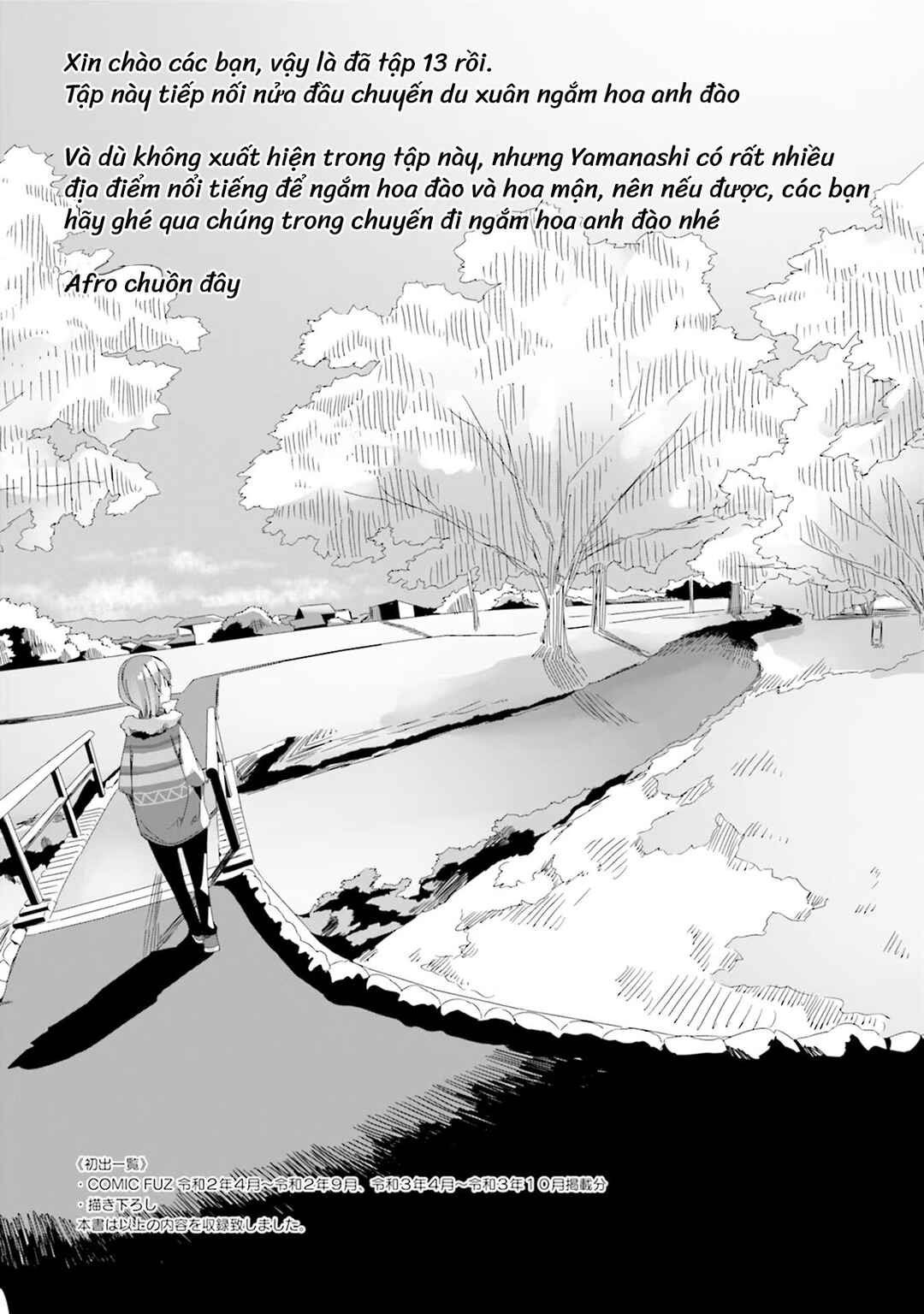 Yuru Camp△ Chapter 75.5 - Page 22