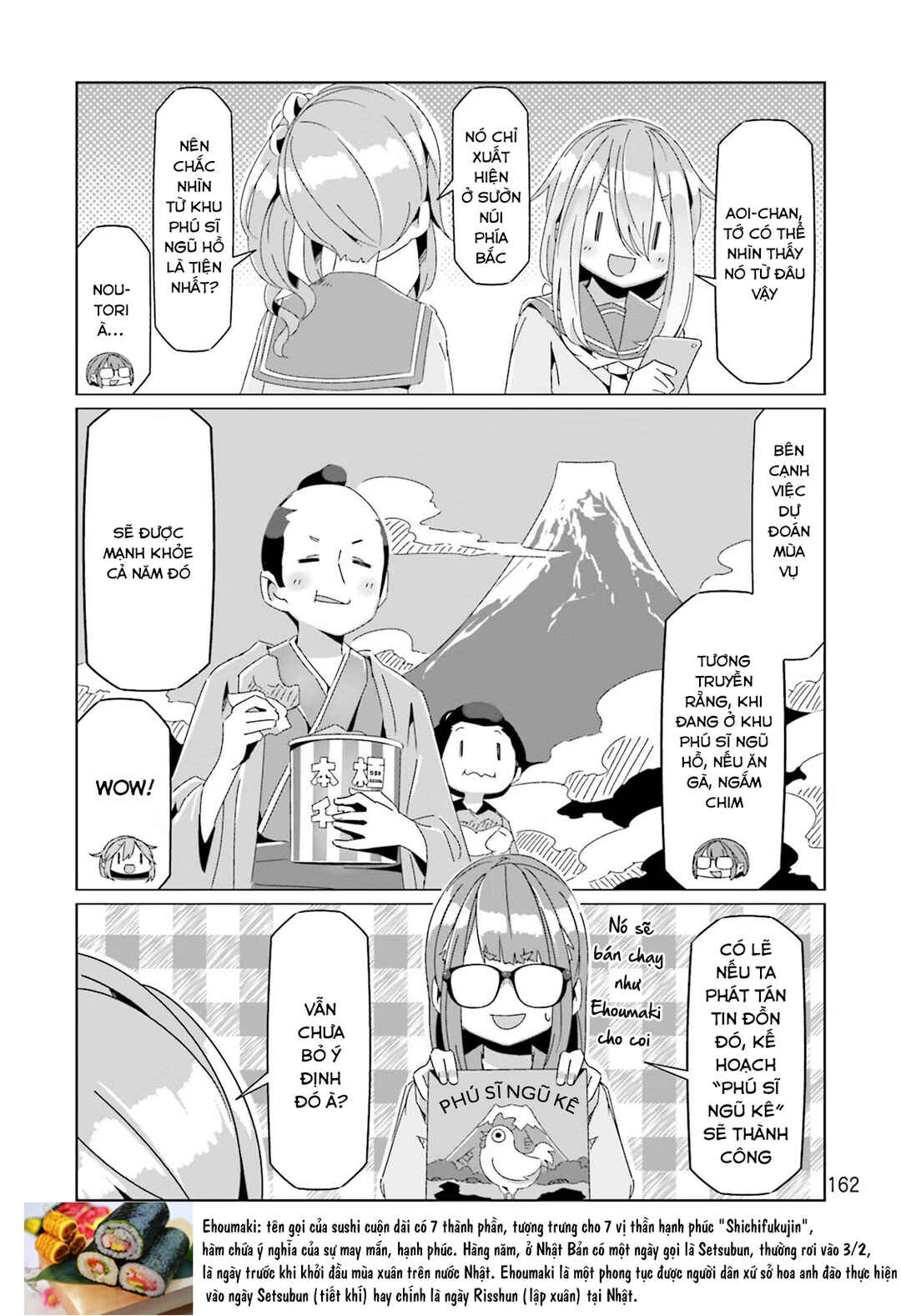 Yuru Camp△ Chapter 75.5 - Page 7