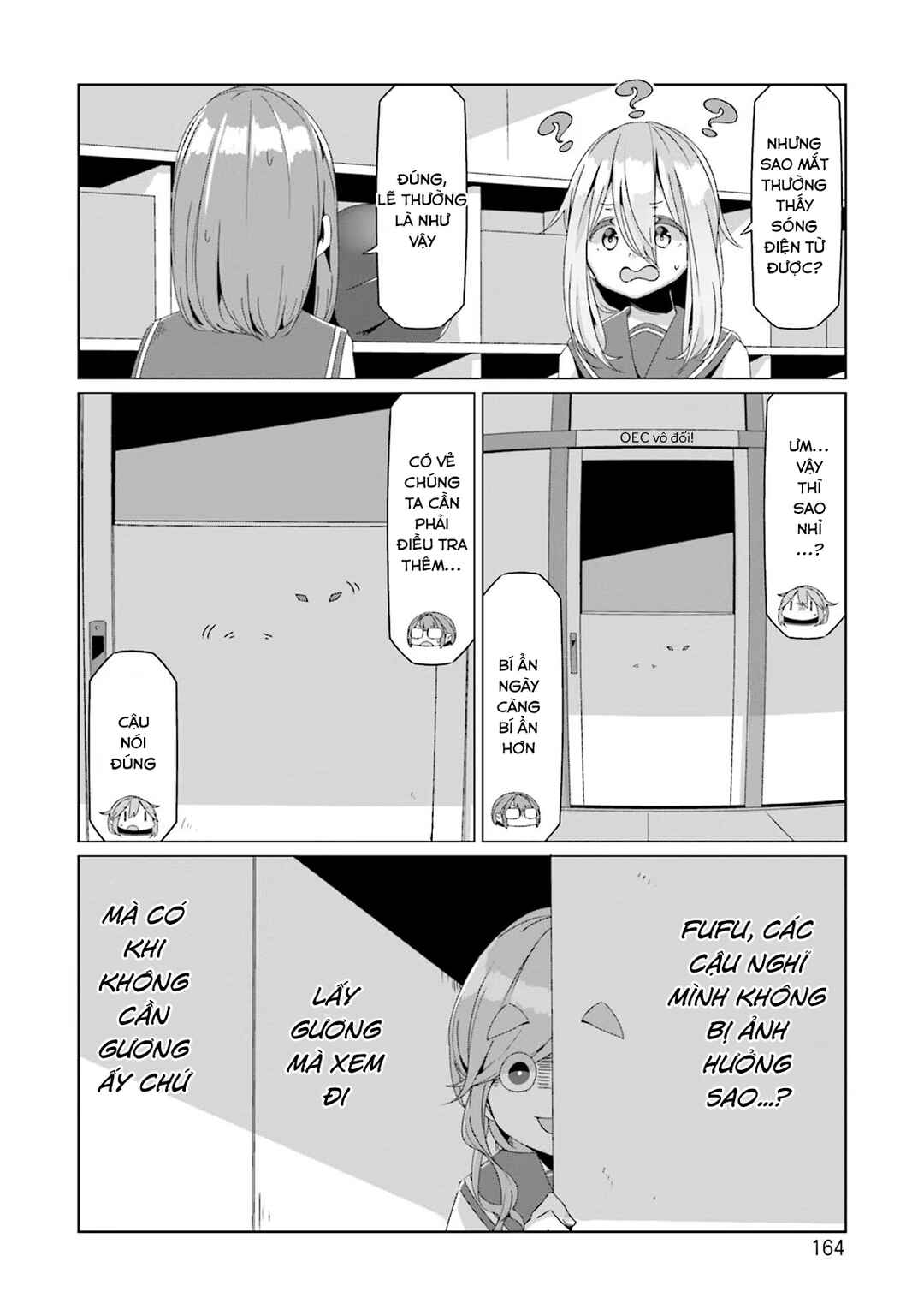 Yuru Camp△ Chapter 75.5 - Page 9