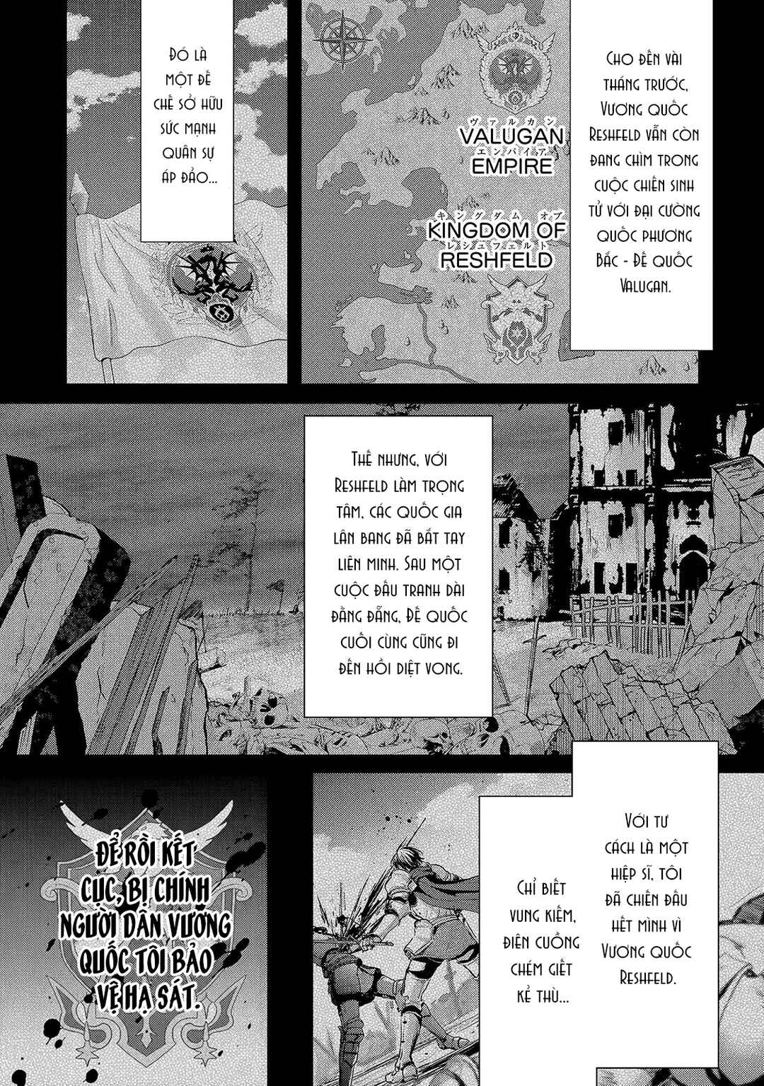 Hangyakusha to Shite Oukoku de Shokei Sareta Kakure Saikyou Kishi Chapter 1 - Page 11