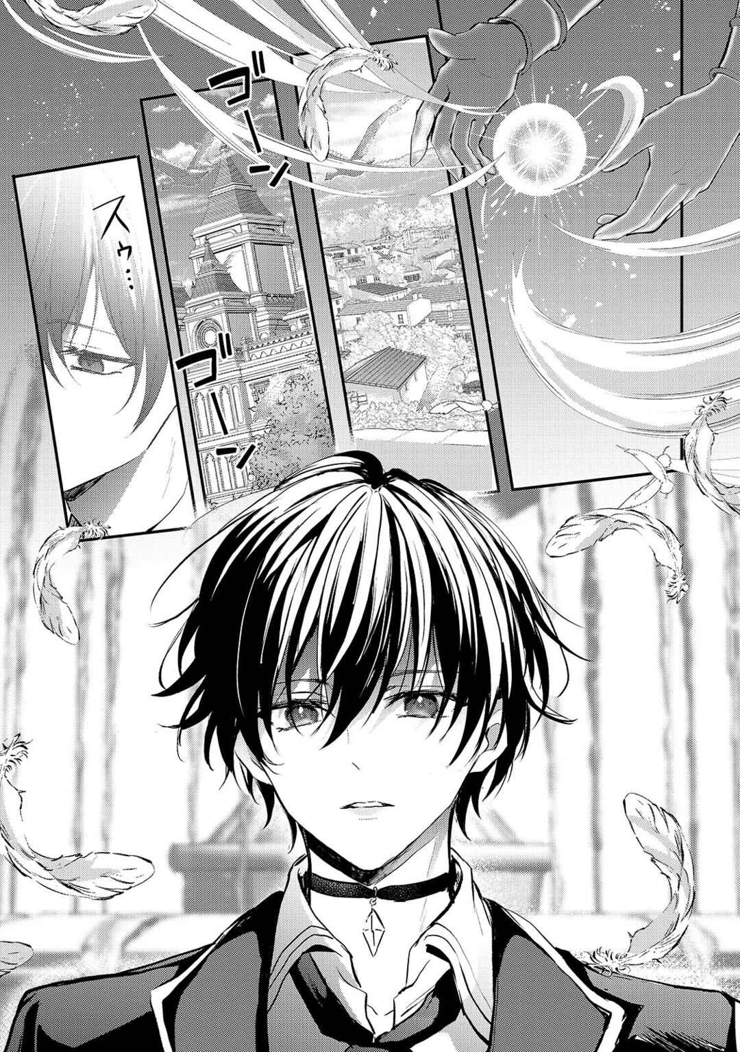 Hangyakusha to Shite Oukoku de Shokei Sareta Kakure Saikyou Kishi Chapter 1 - Page 34