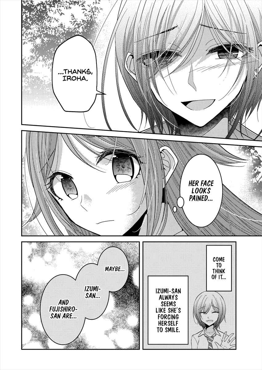 Dekisokonai no Himegimi-tachi Chapter 23 - Page 12