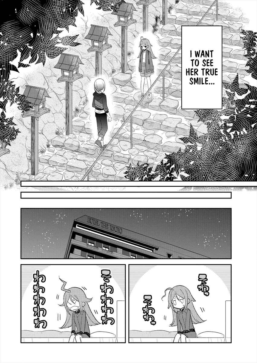 Dekisokonai no Himegimi-tachi Chapter 23 - Page 14