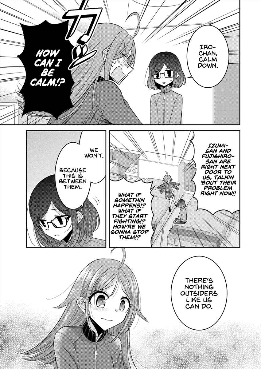 Dekisokonai no Himegimi-tachi Chapter 23 - Page 15