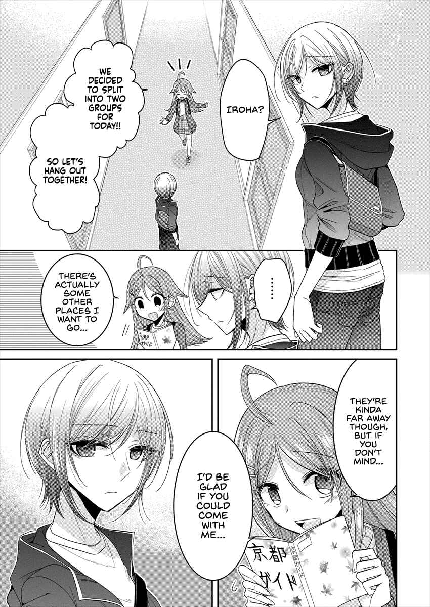 Dekisokonai no Himegimi-tachi Chapter 23 - Page 9