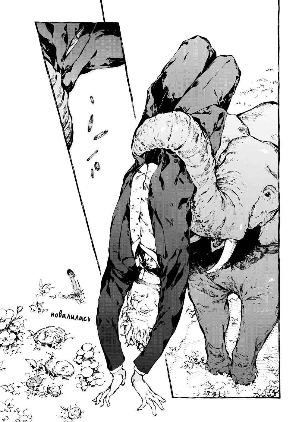 Narnia-koku Monogatari: Majutsushi no Oi Chapter 21 - Page 12