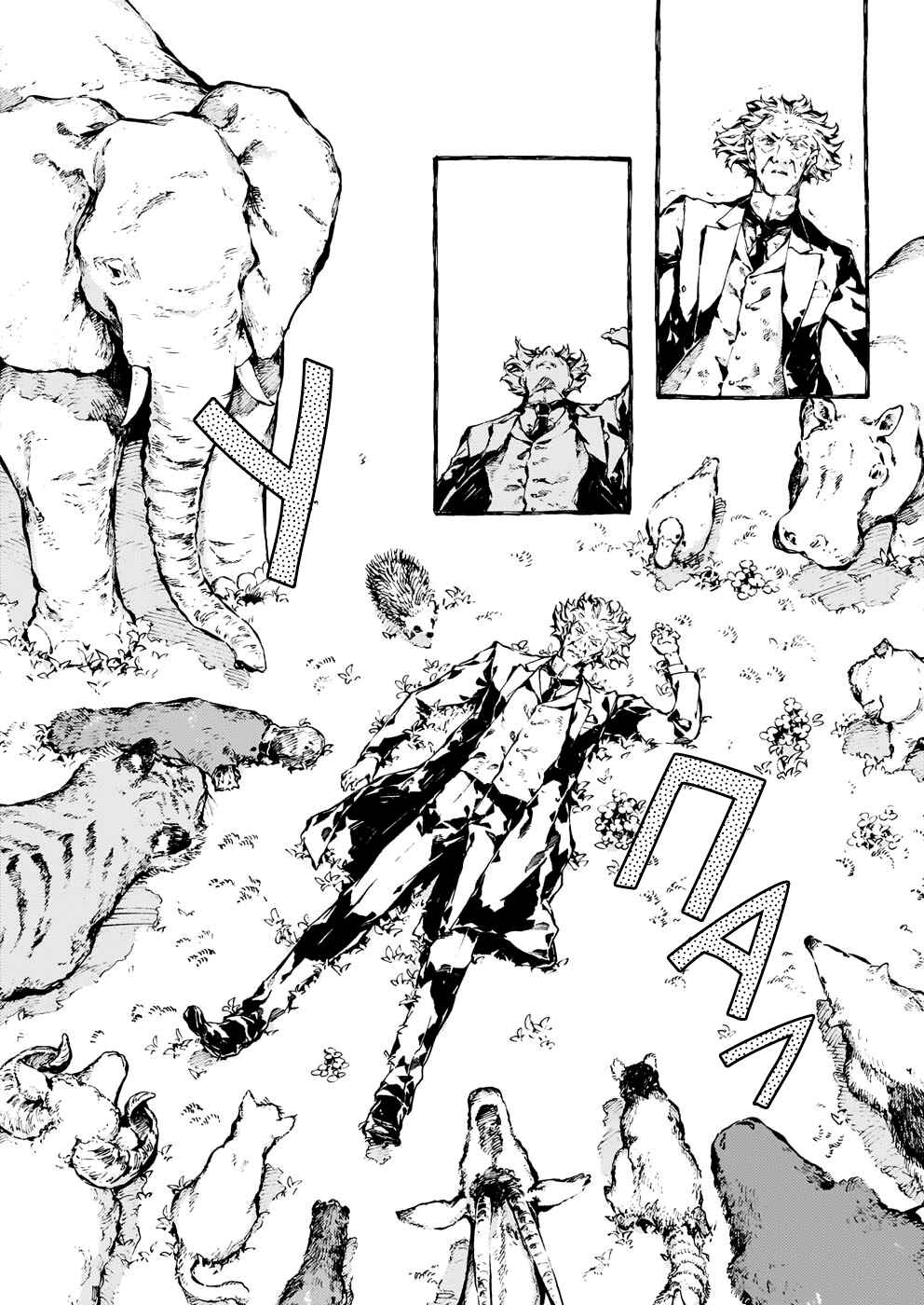 Narnia-koku Monogatari: Majutsushi no Oi Chapter 21 - Page 4
