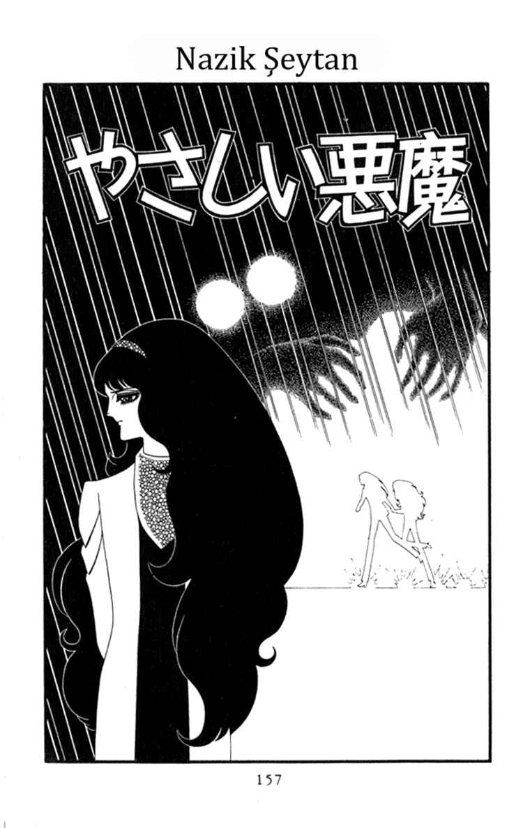 Patalliro! Chapter 4.5 - Page 1