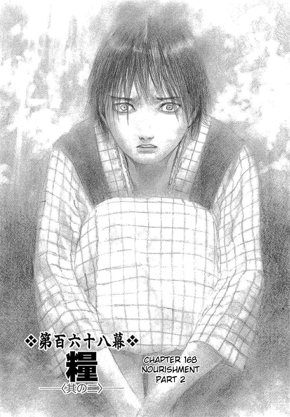 Mugen no Junin Chapter 168 - Page 1