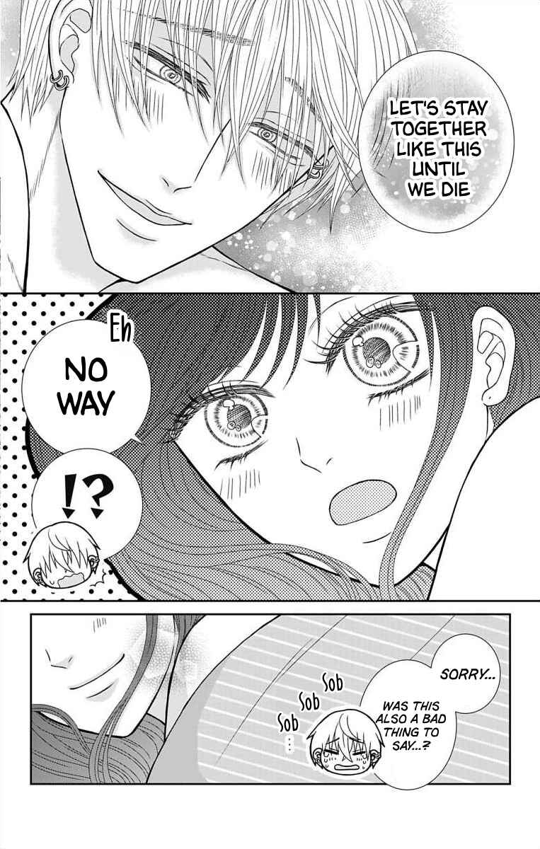 Menhera Usagi wa Yandere Ookami ni Dekiaisareru Chapter 11 - Page 24