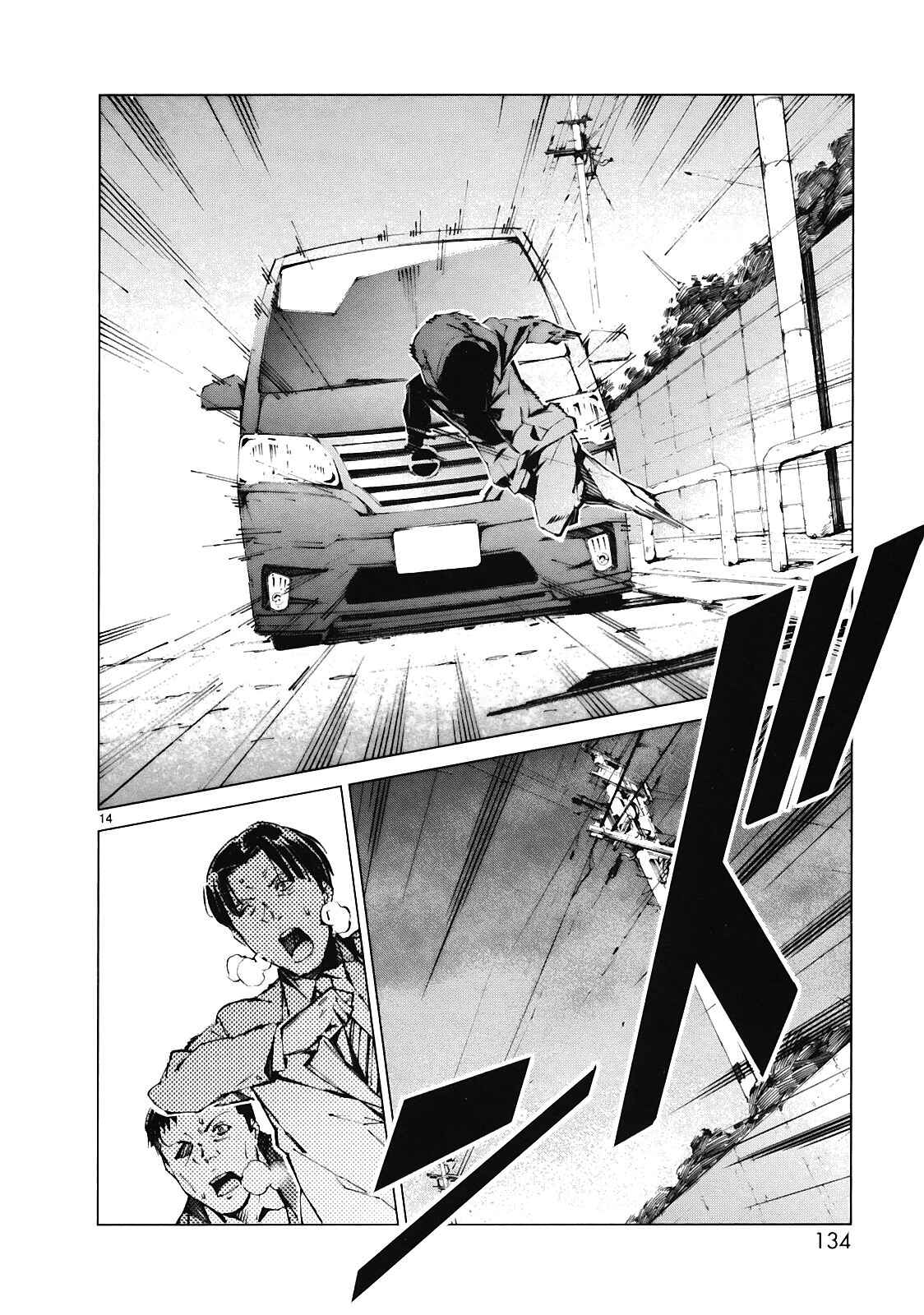 Ultraman Chapter 12 - Page 14
