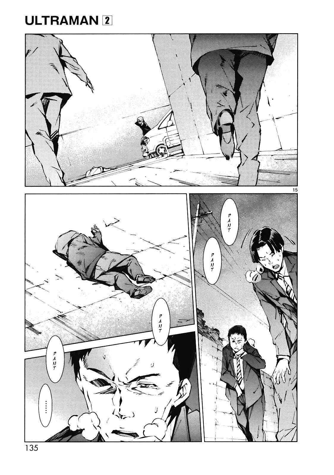Ultraman Chapter 12 - Page 15