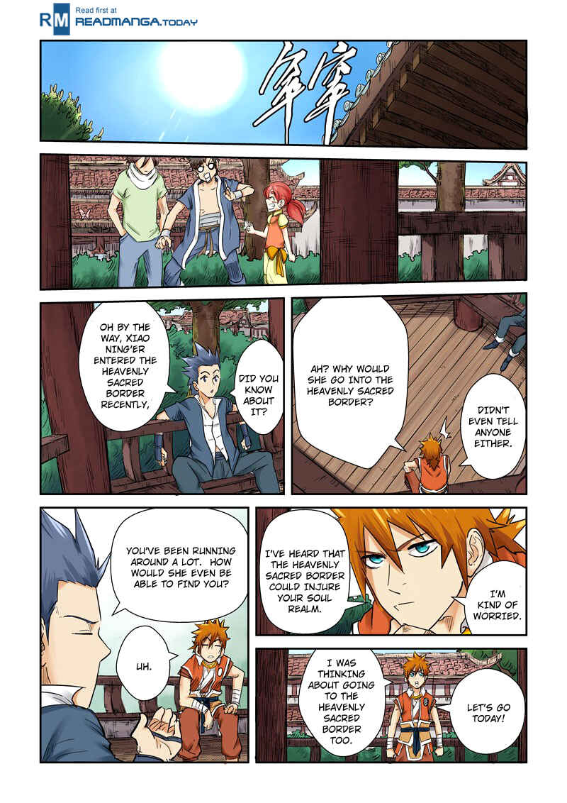 Yāo Shén Jì Chapter 110.5 - Page 5