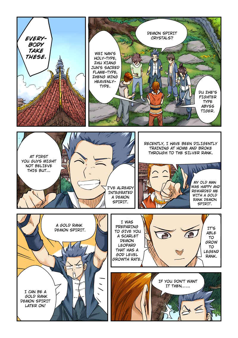 Yāo Shén Jì Chapter 110.5 - Page 8
