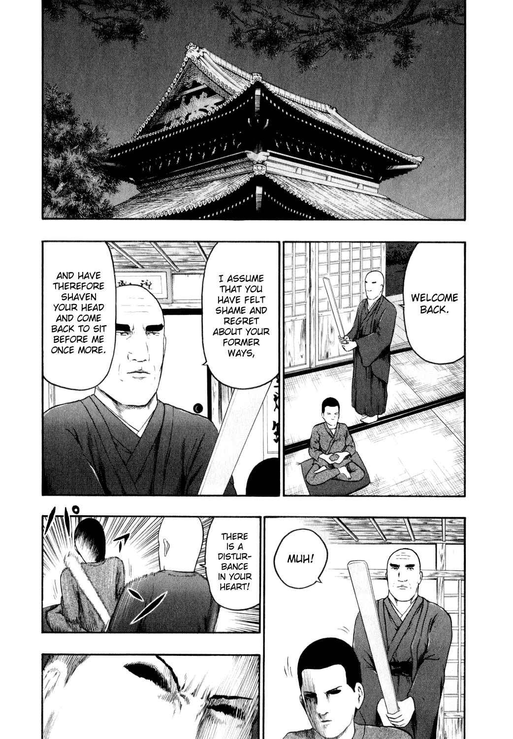 Detroit Metal City Chapter 77 - Page 15