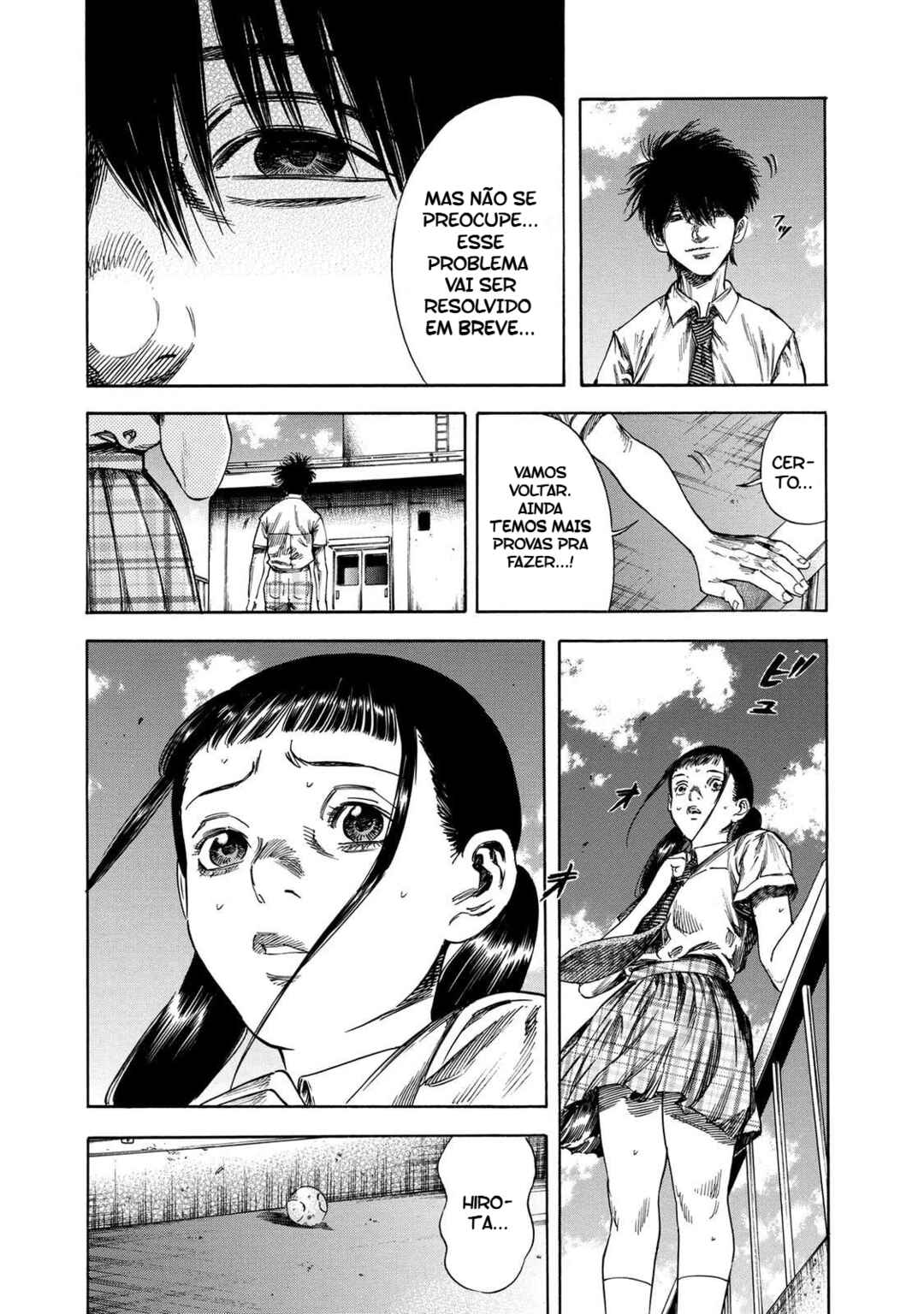 Shigahime Chapter 19 - Page 14