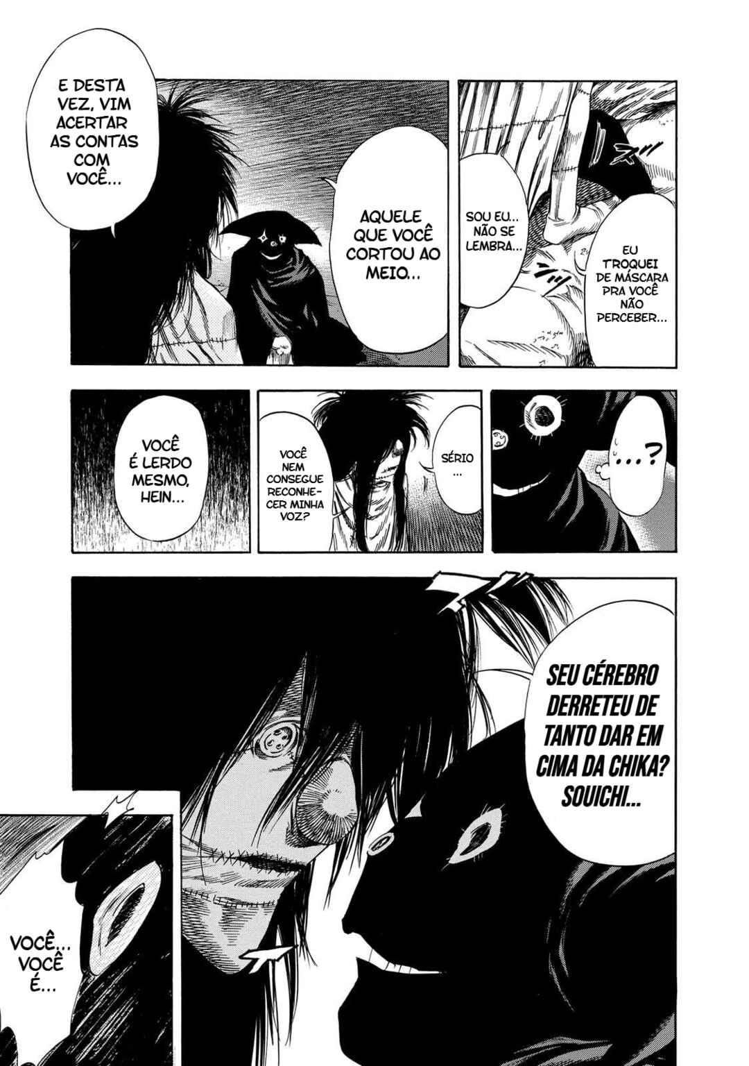 Shigahime Chapter 19 - Page 34