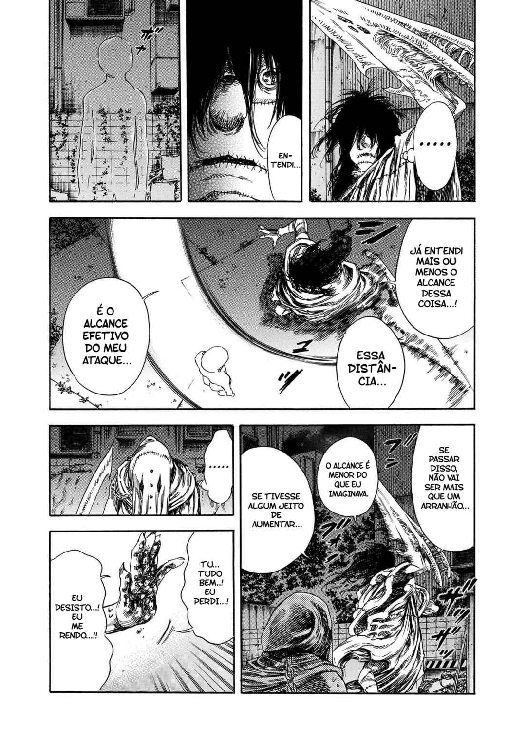 Shigahime Chapter 19 - Page 6