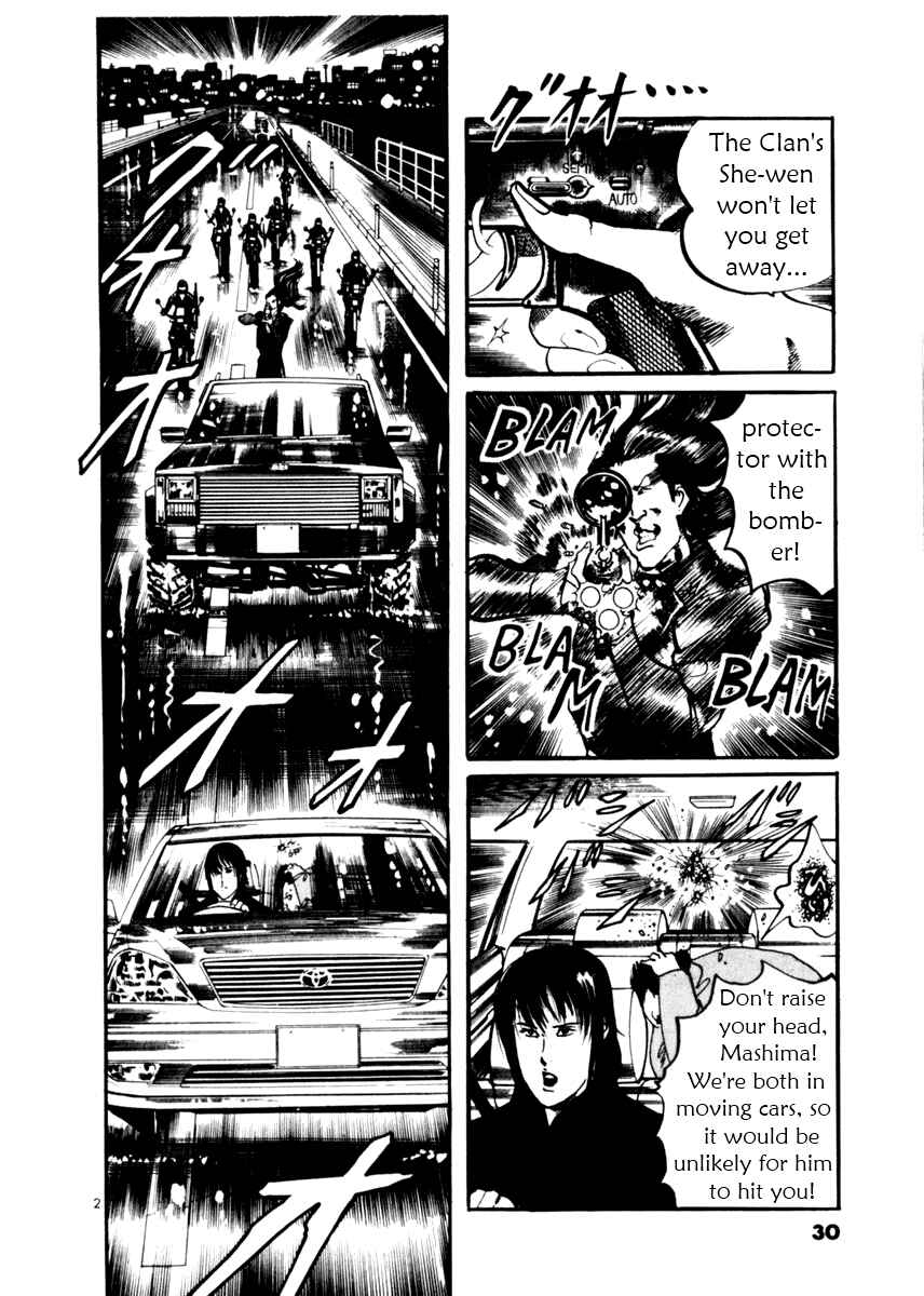 Yami no Aegis Chapter 10 - Page 2