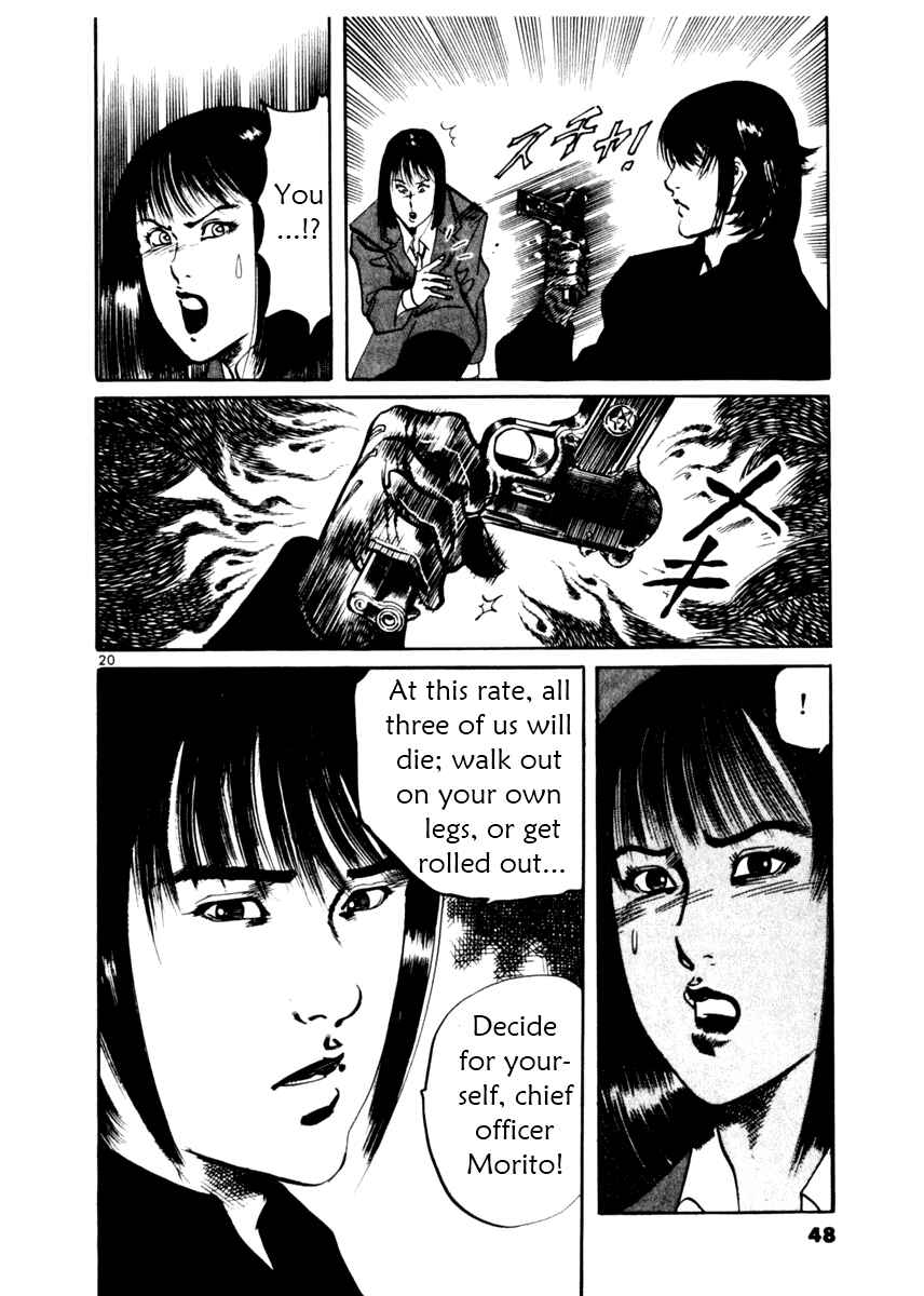 Yami no Aegis Chapter 10 - Page 20