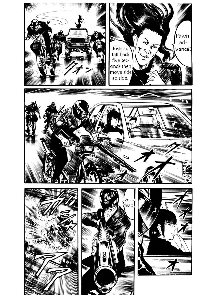 Yami no Aegis Chapter 10 - Page 3