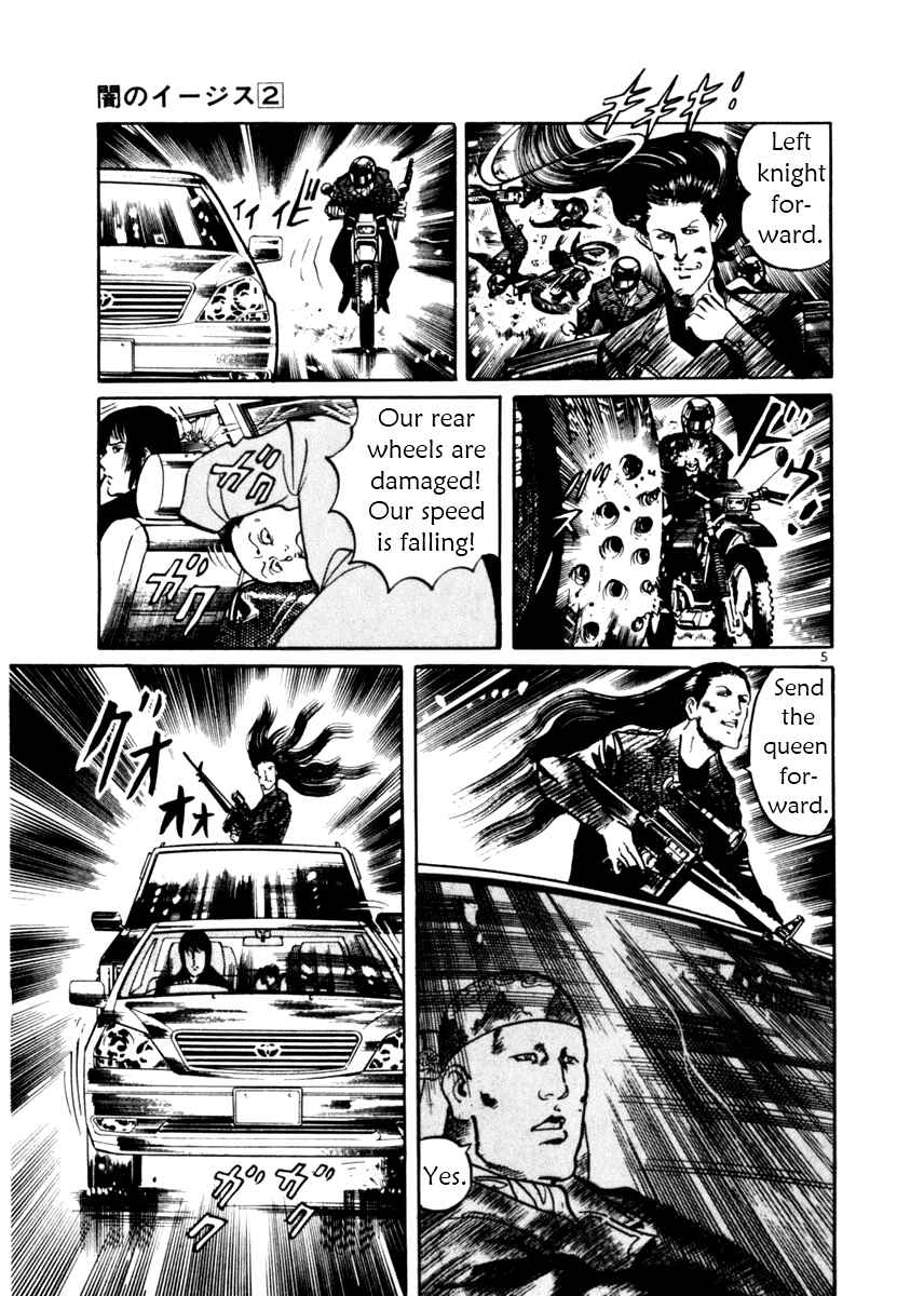 Yami no Aegis Chapter 10 - Page 5