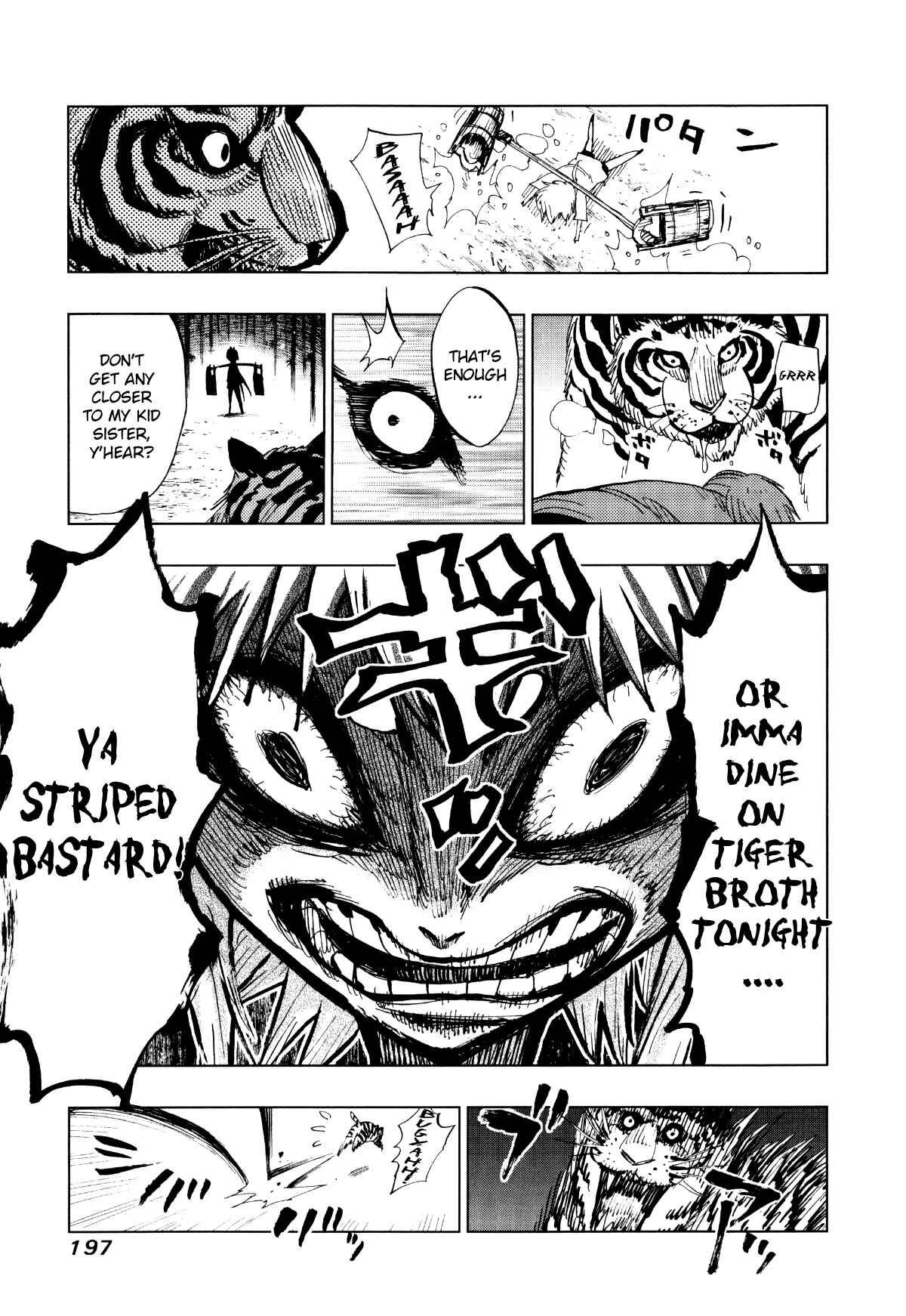 Nejimaki Kagyu Chapter 67.5 - Page 4