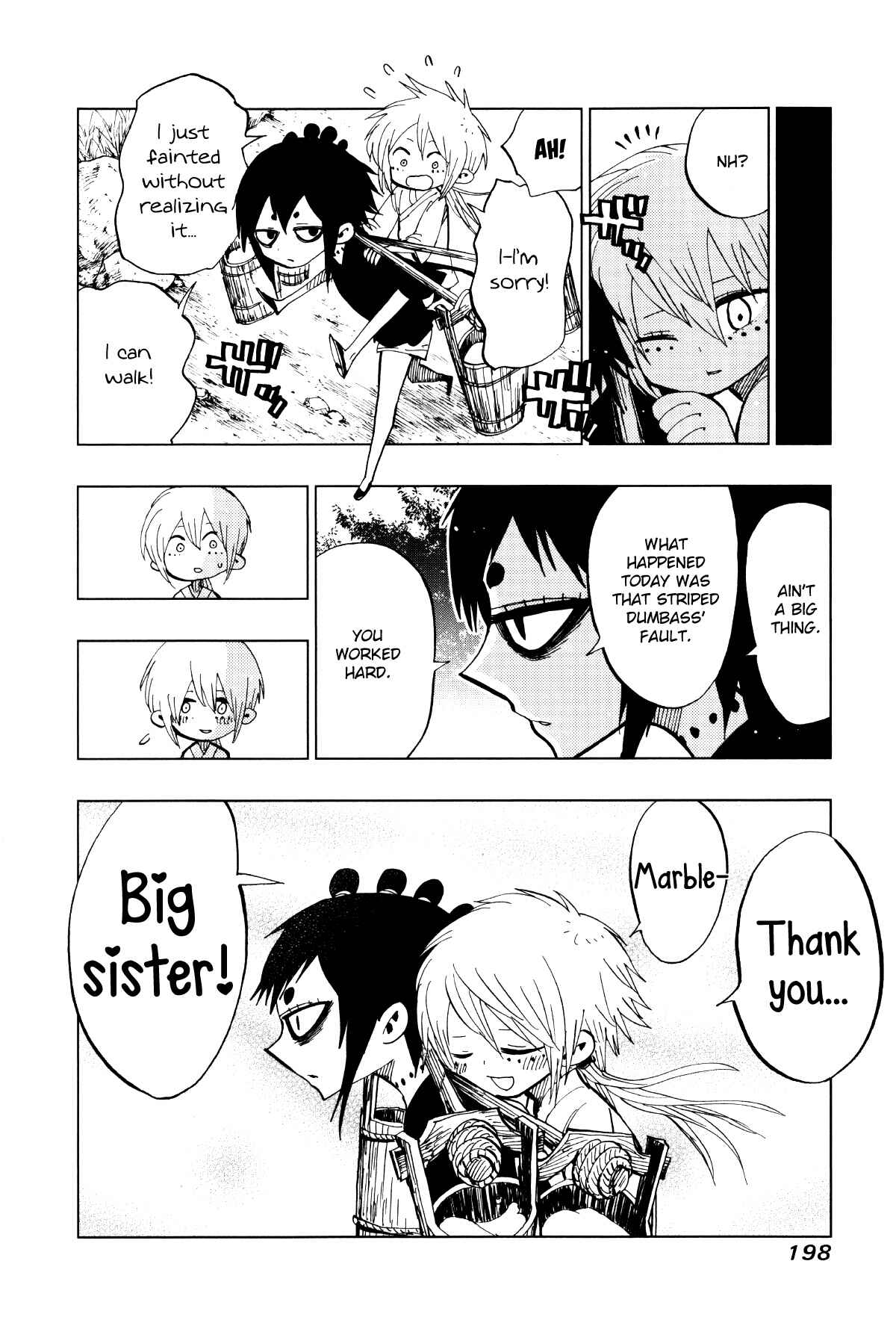 Nejimaki Kagyu Chapter 67.5 - Page 5