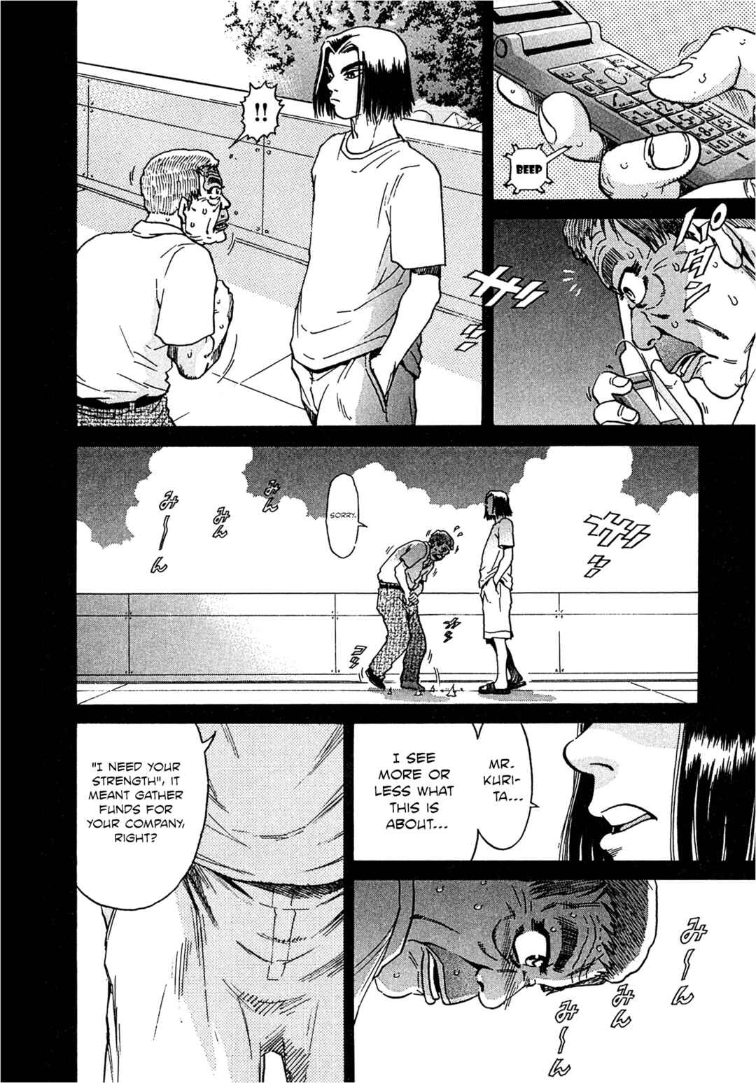 Kiichi VS Chapter 19 - Page 18