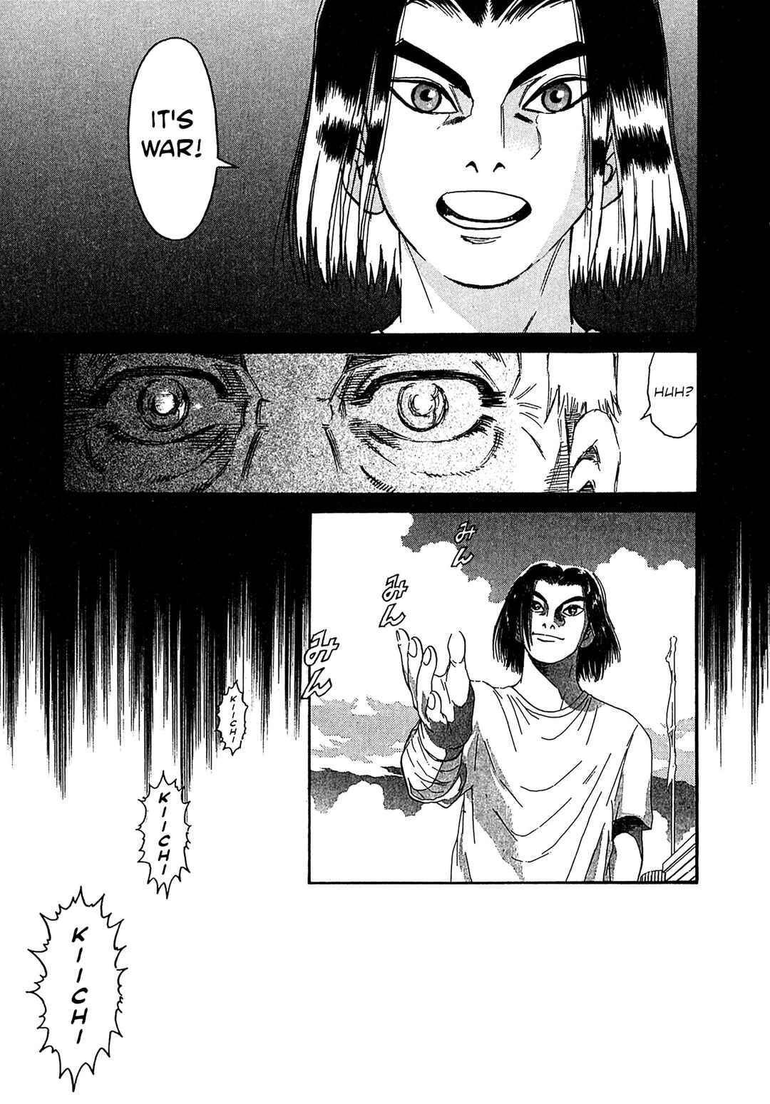 Kiichi VS Chapter 19 - Page 21