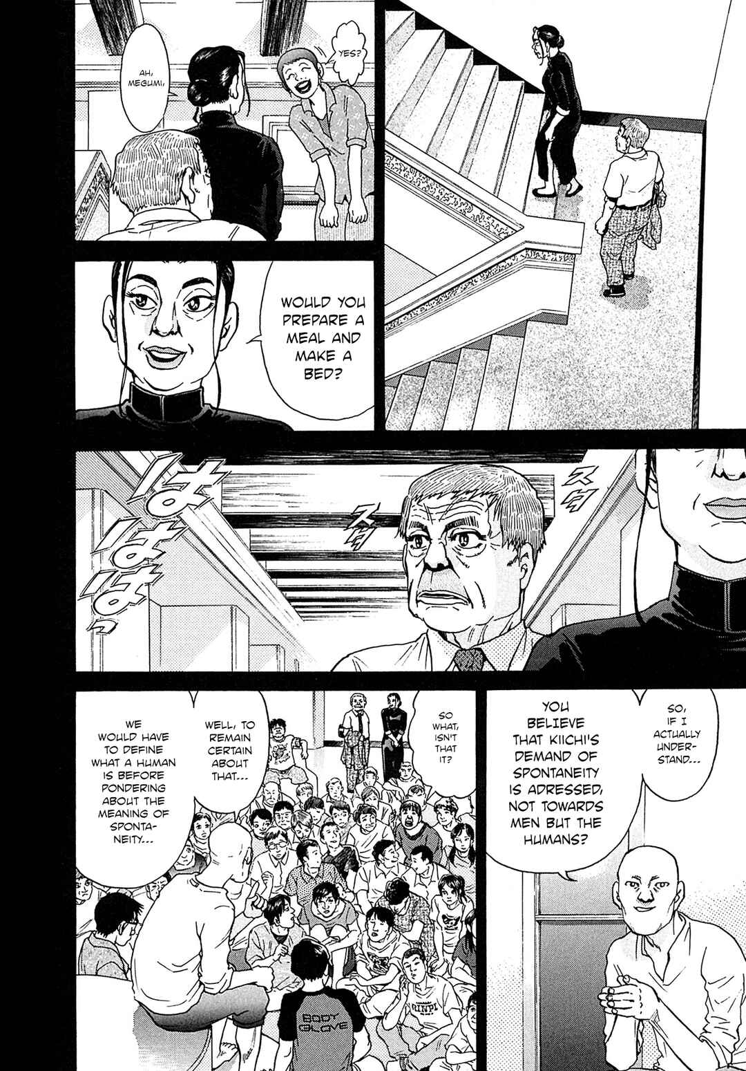 Kiichi VS Chapter 19 - Page 4
