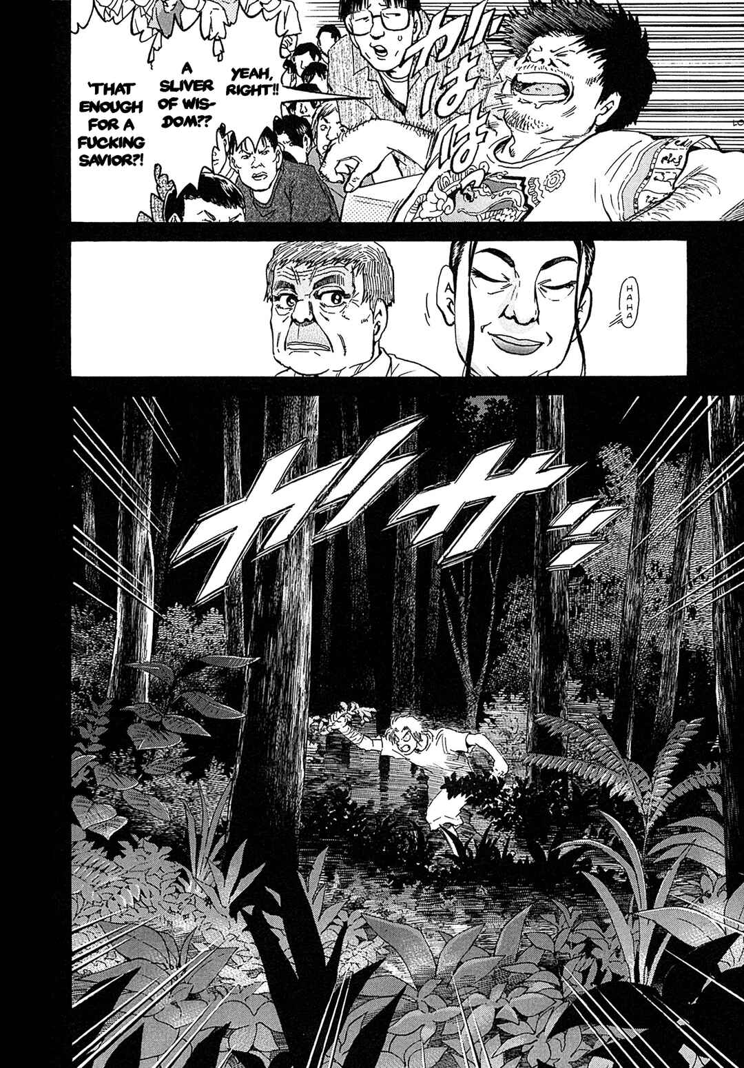Kiichi VS Chapter 19 - Page 6