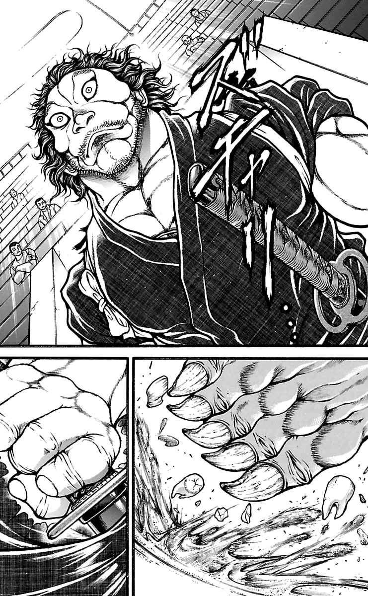 Baki-Dou Chapter 116 - Page 16