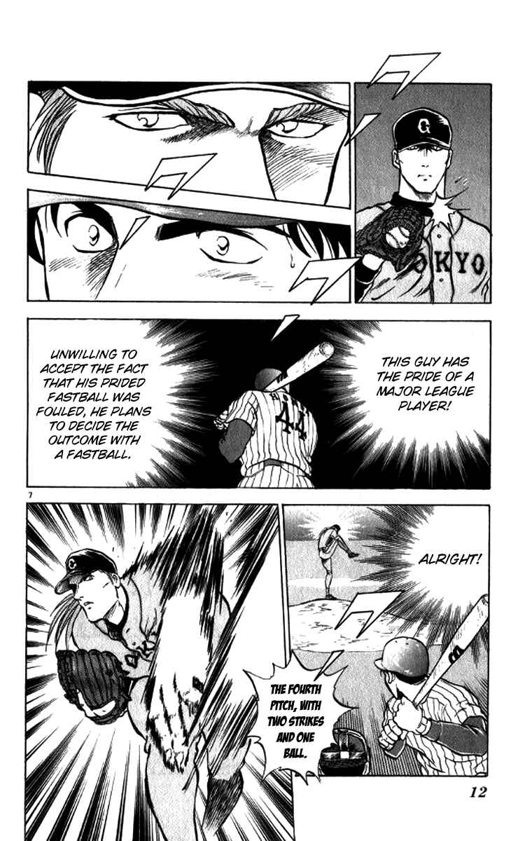 Major Chapter 18 - Page 12